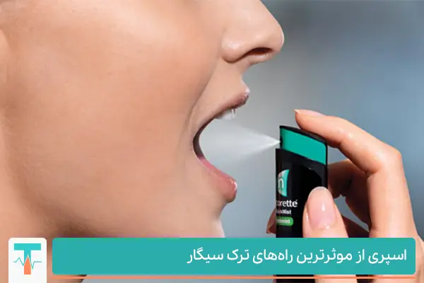 فردی در حال استفاده از اسپری بینی و دهان نیکوتینی به عنوان یکی از راه‌های ترک سیگار|طب لاین شاپ