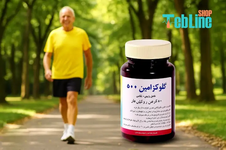 فواید مکمل گلوکزامین کندرویتین