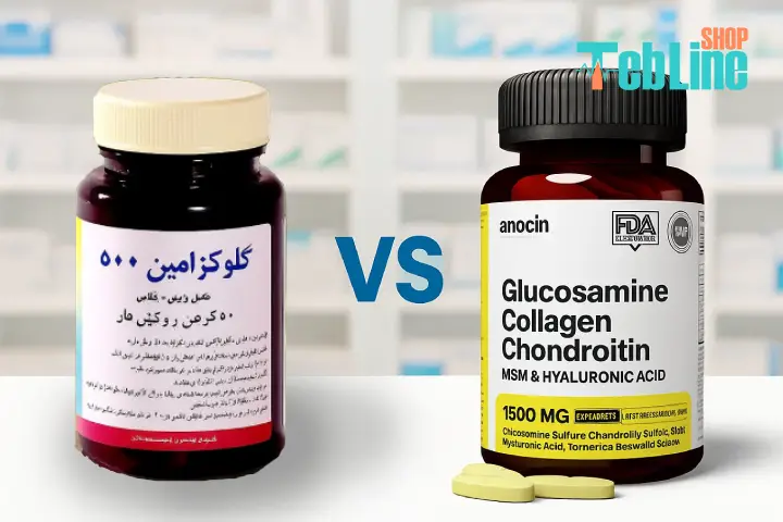 مکمل گلوکزامین کندرویتین ایرانی و خارجی