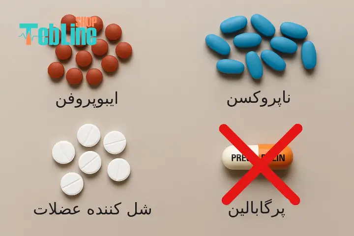 جایگزین های دارویی کپسول پرگابالین