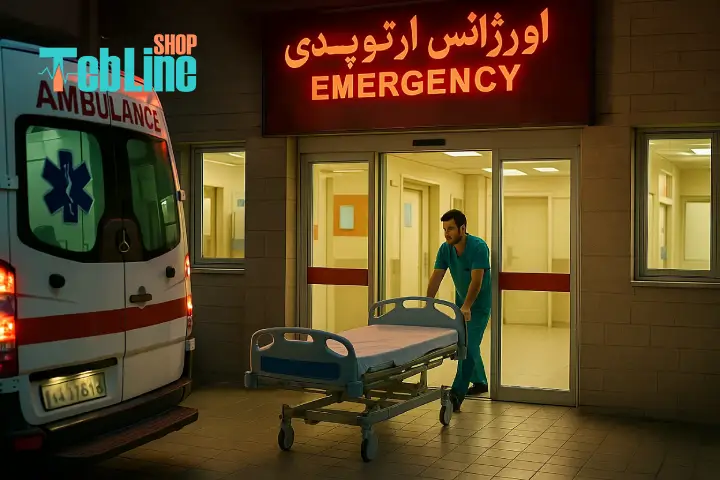 خدمات اورژانس ارتوپدی تهران