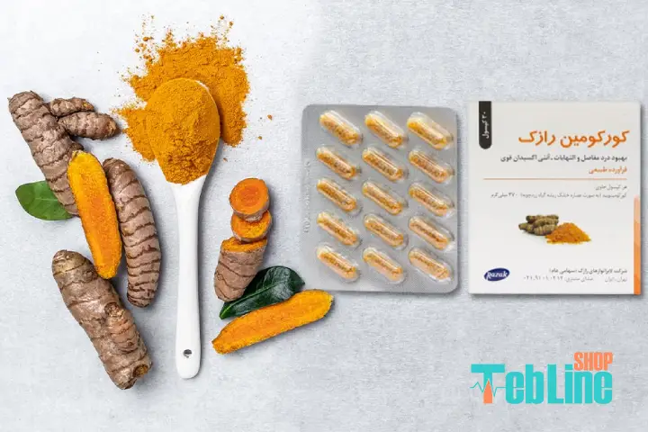 قرص کورکومین برای تقویت زانو