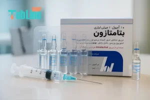 آمپول بتامتازون